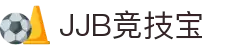 竞技宝·(JJB)-一站式竞技娱乐平台,畅享无限精彩
