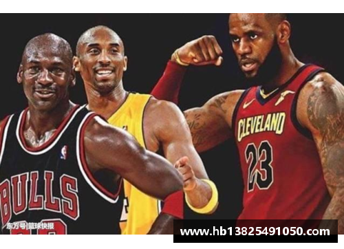 NBA 2016：从巅峰到低谷，篮球传奇的囧境旅程