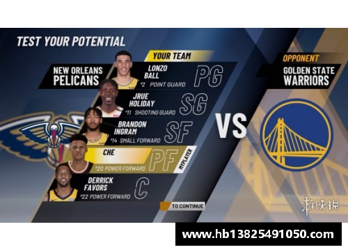 NBA网店全新上线 最新球员装备限时抢购优惠活动