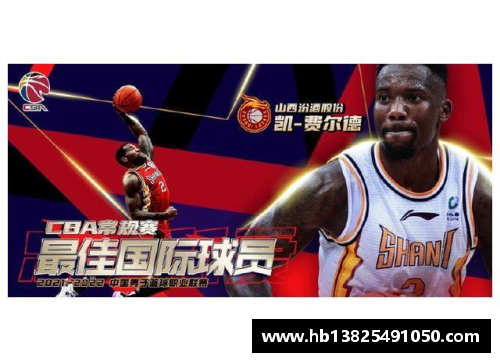 广东队发布新赛季阵容，外援阵容浩大，备战CBA新赛事